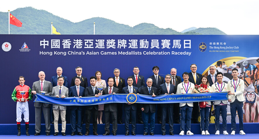 Mr Michael Lee JP, Chairman of The Hong Kong Jockey Club (front row, middle); Mr Timothy Fok GBM GBS JP, President of the Sports Federation & Olympic Committee of Hong Kong, China (front row, 6<sup>th</sup> from right) and Mr Tang King-shing GBS PDSM, Chairman of the HKSI (front row, 5<sup>th</sup> from right), and gold medallists of the 19<sup>th</sup> Asian Games Hangzhou (front row from right) Wong Wai-chun, Lam San-tung (Rowing), Yang Qianyu (Cycling) and Yiu Kam-shing (Rugby Sevens) were presenting guests of the Hong Kong China’s Asian Games Medallists Cup.